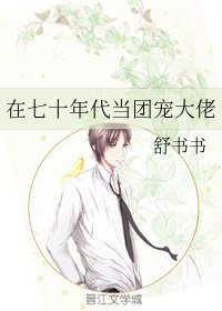 穿越后和死对头HE了